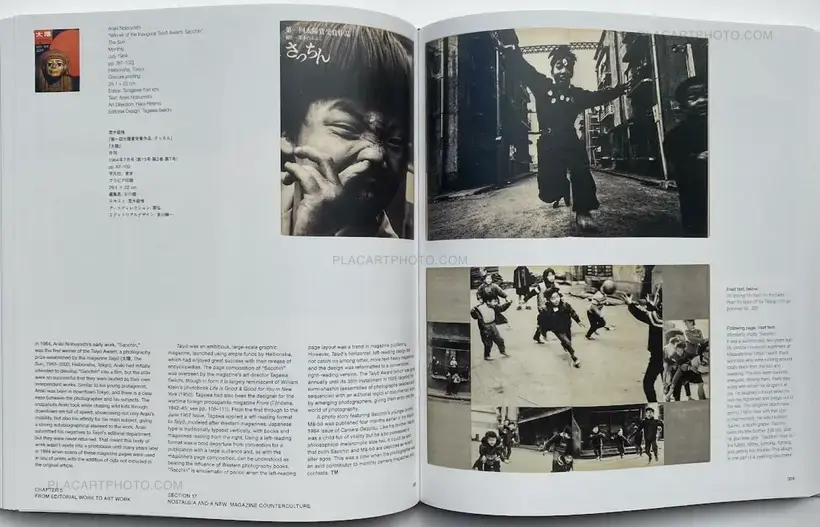 Collective – Japanese Photography Magazines, 1880s to 1980s