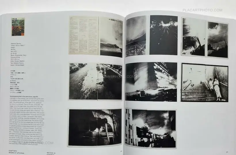 Collective – Japanese Photography Magazines, 1880s to 1980s