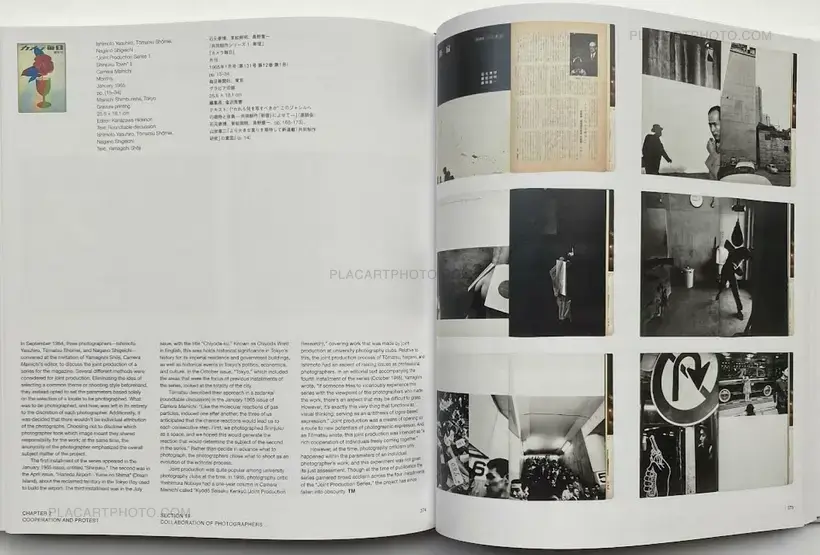 Collective – Japanese Photography Magazines, 1880s to 1980s
