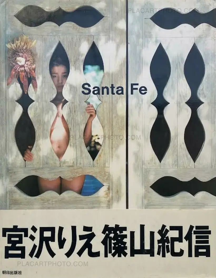 Kishin Shinoyama – Santa Fe