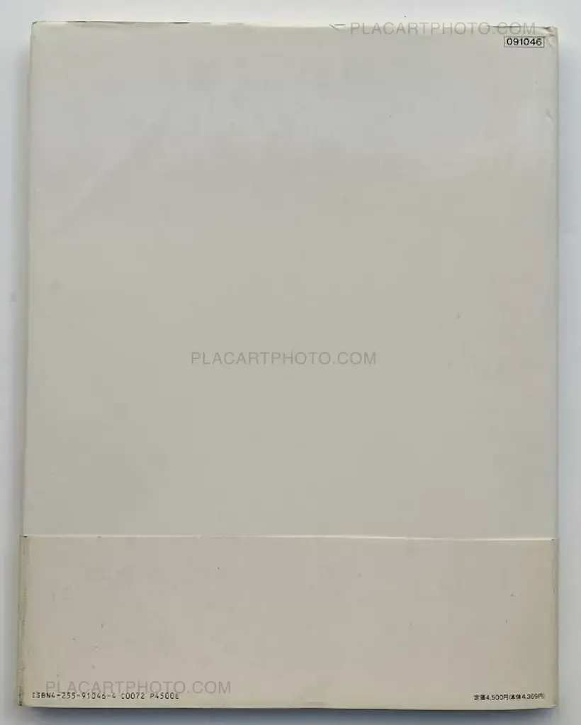 Kishin Shinoyama – Santa Fe