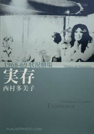 Tamiko Nishimura,Existence Tamiko Nishimura,Existence