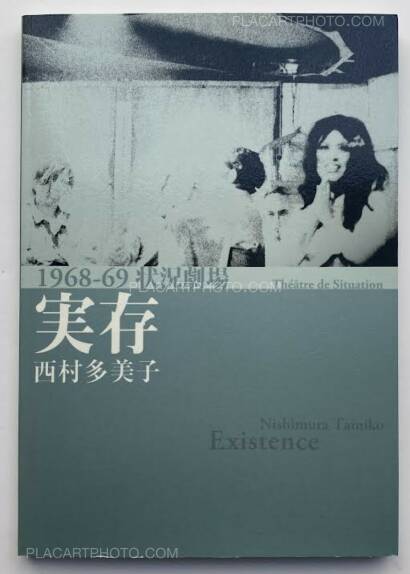 Tamiko Nishimura,Existence Tamiko Nishimura,Existence