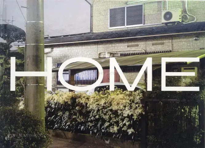 Tomoyuki Sakaguchi – HOME