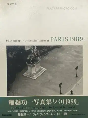 Koichi Inakoshi – PARIS 1989 (Signed)