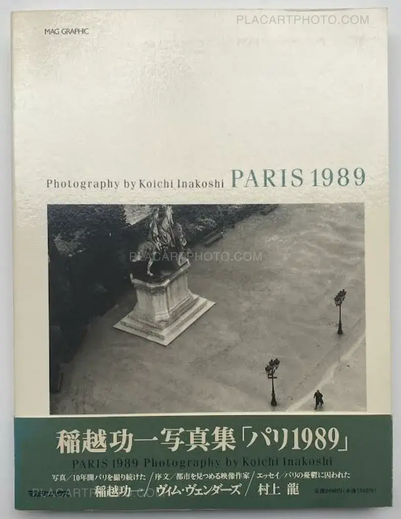 Koichi Inakoshi – PARIS 1989 (Signed)