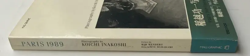 Koichi Inakoshi – PARIS 1989 (Signed)