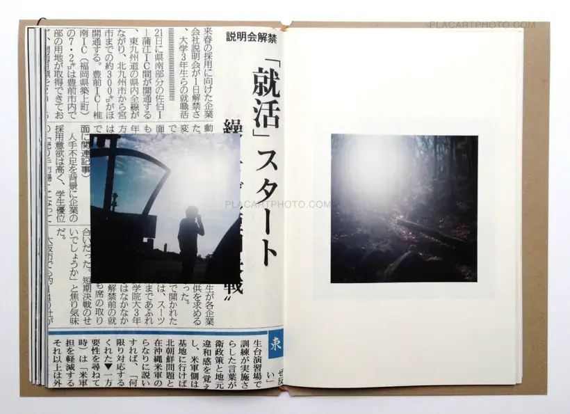 Hiroshi Okamoto – Recruit (Handmade book ltd edt 147 copies signed)