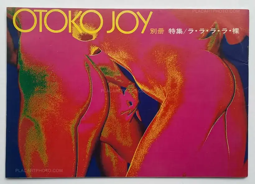 Yumiko Kiyomiya – OTOKO JOY (Set of 5)
