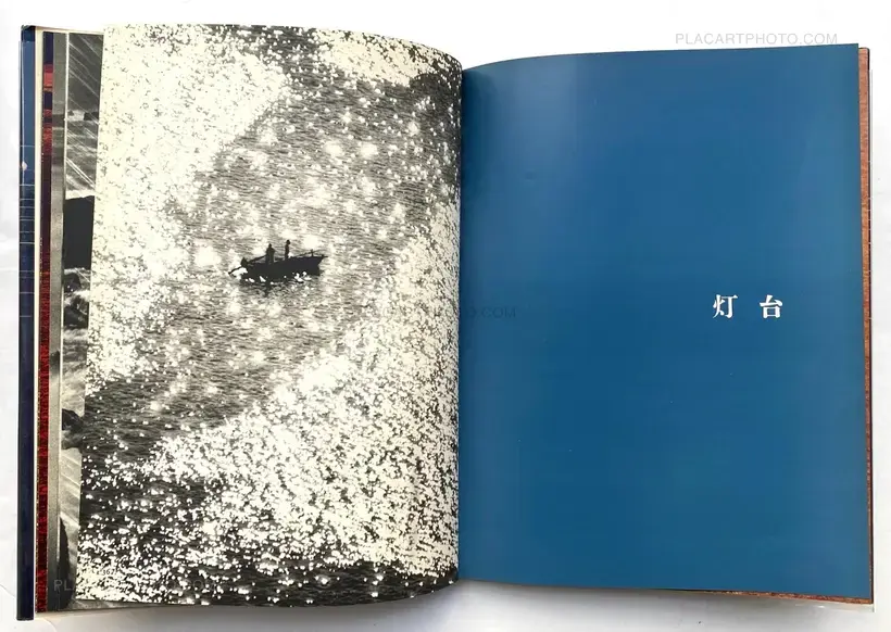 Yoichi Midorikawa – Setonaikai / Seto Island Sea (SIGNED)