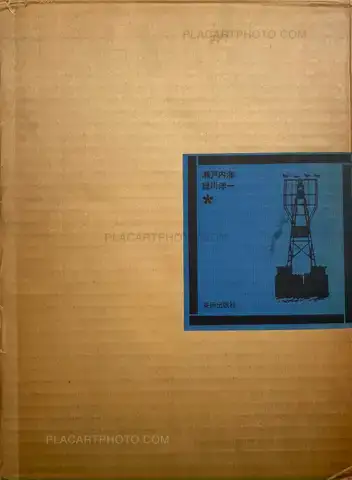 Yoichi Midorikawa – Setonaikai / Seto Island Sea (SIGNED)