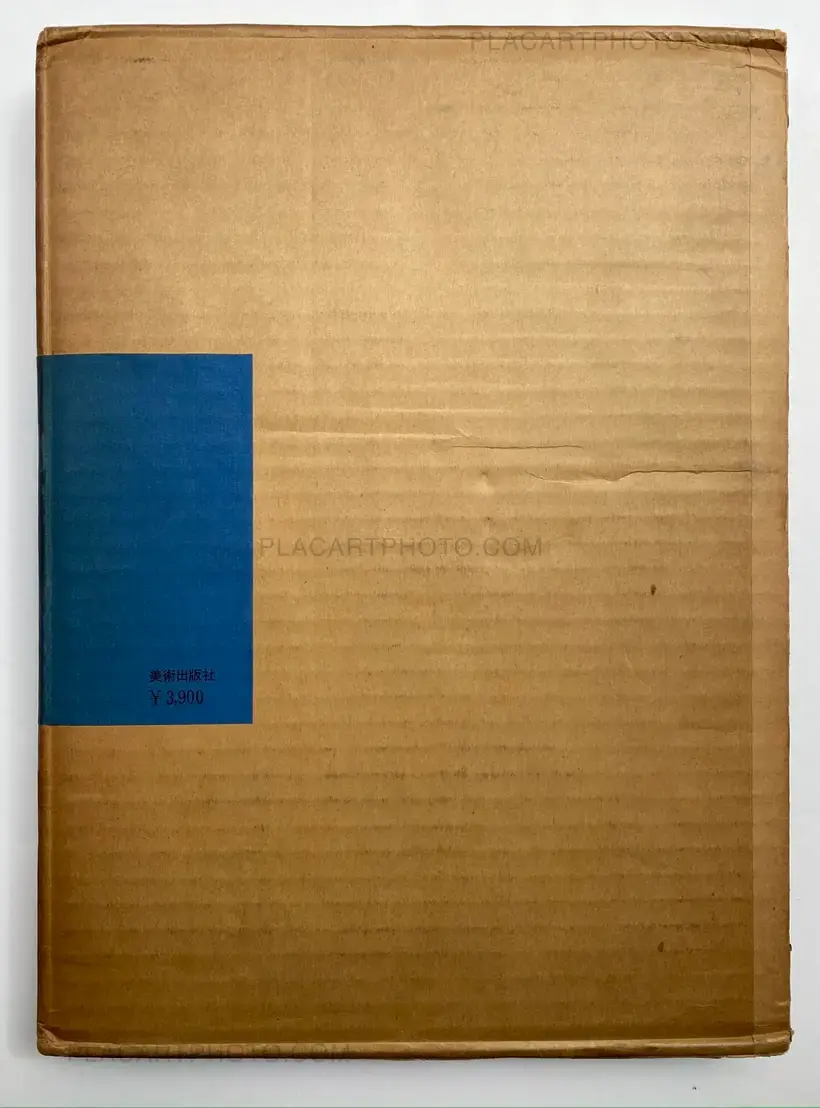Yoichi Midorikawa – Setonaikai / Seto Island Sea (SIGNED)