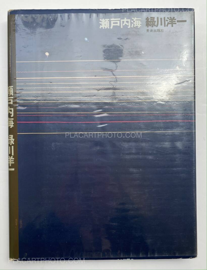 Yoichi Midorikawa – Setonaikai / Seto Island Sea (SIGNED)