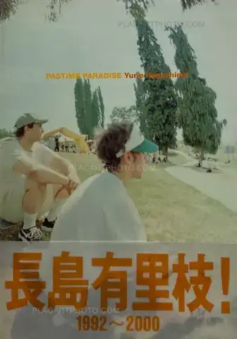 Yurie Nagashima – PASTIME PARADISE (with obi)