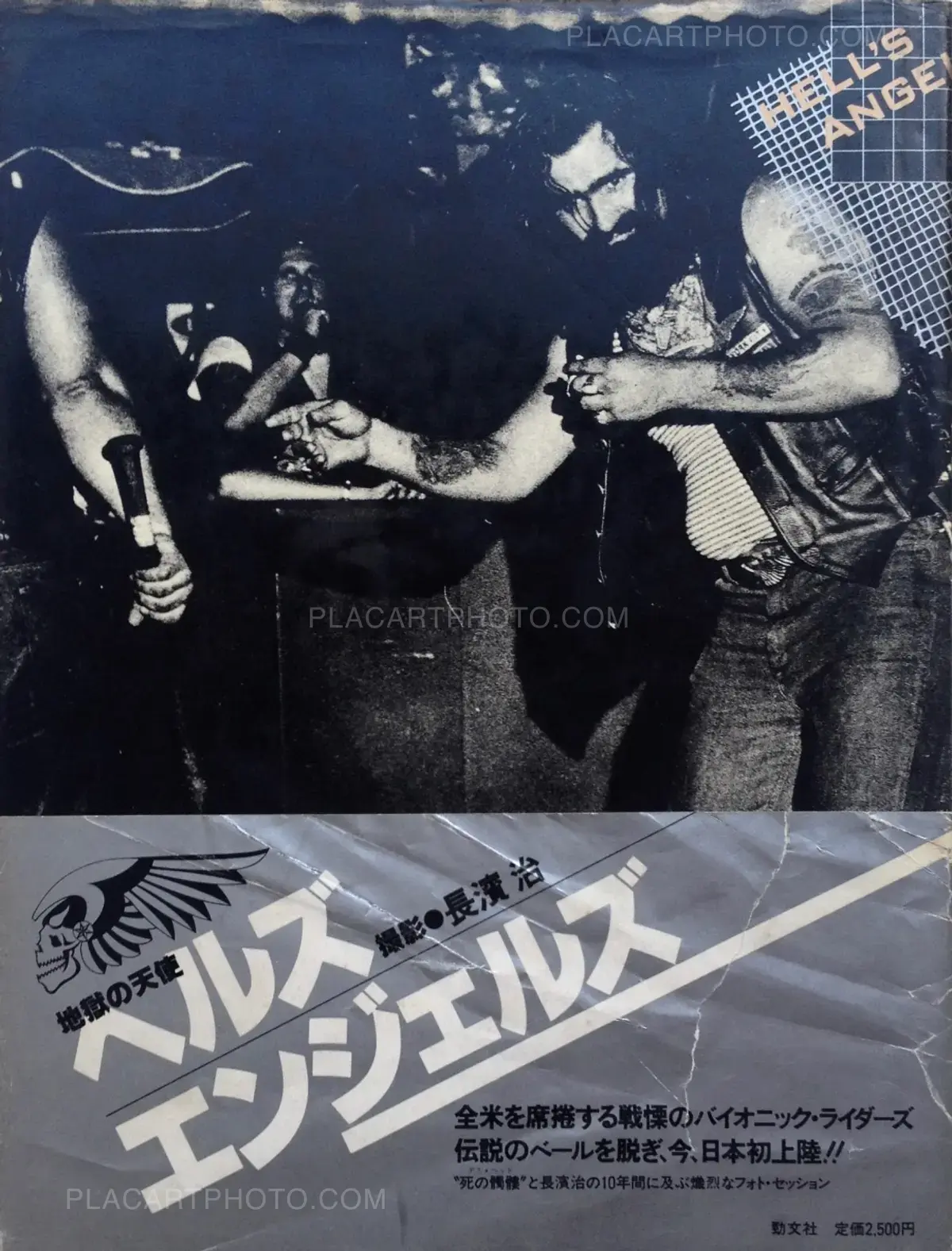 Osamu Nagahama, HELL'S ANGELS, Keibunsha, 1981 | Le Plac'Art Photo