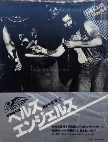 Osamu Nagahama – HELL'S ANGELS