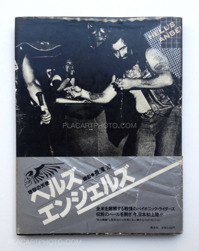 Osamu Nagahama Hell S Angels Keibunsha 1981 Bookshop Le Plac Art Photo