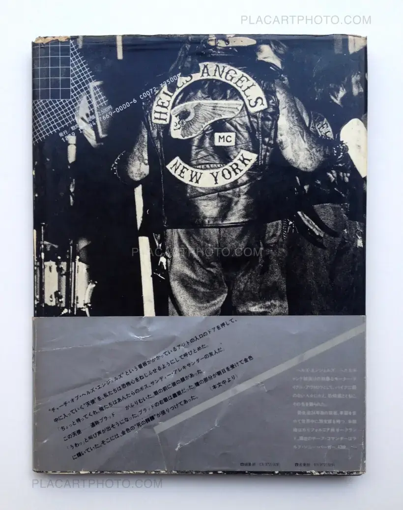 Osamu Nagahama – HELL'S ANGELS