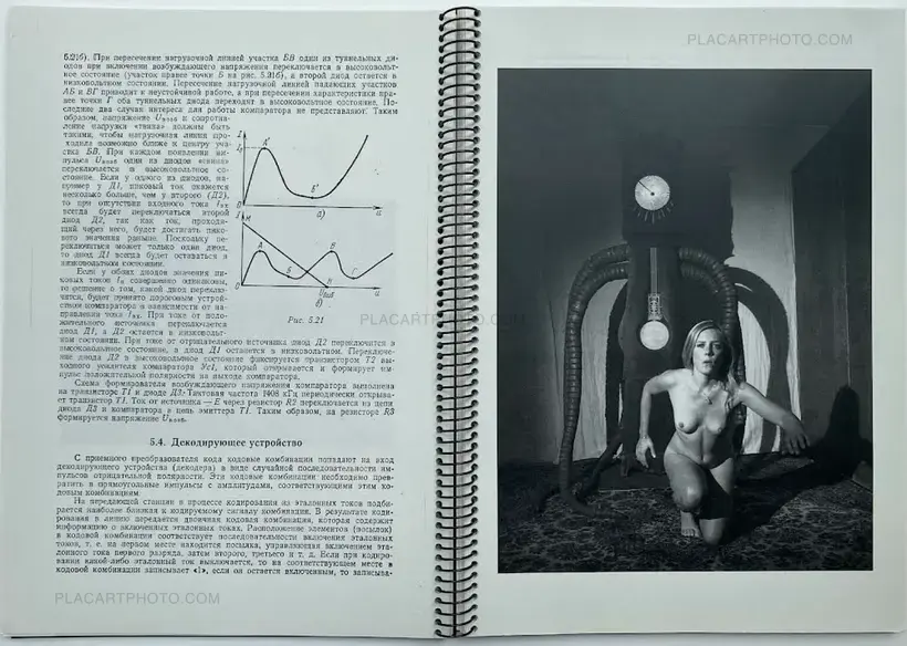 Juli Susin – IKM-12M (Special edition, signed with a print)