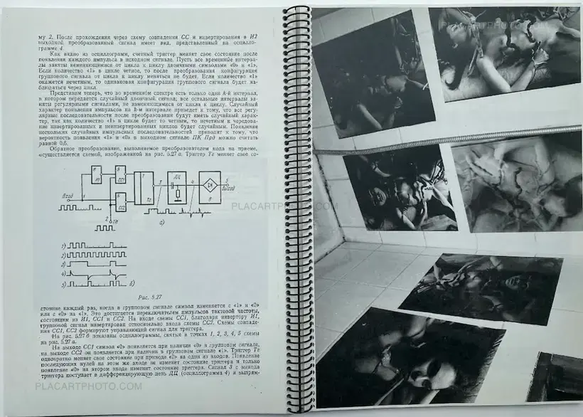 Juli Susin – IKM-12M (Special edition, signed with a print)