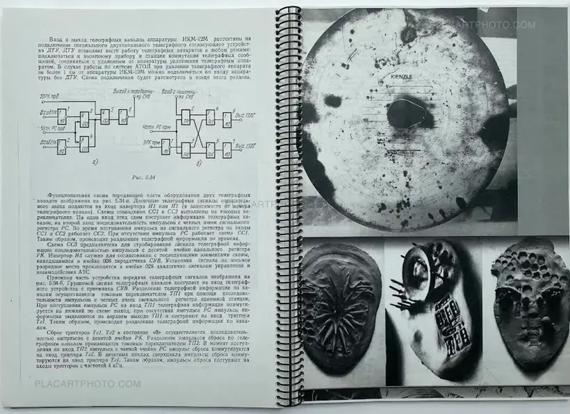 Juli Susin – IKM-12M (Special edition, signed with a print)