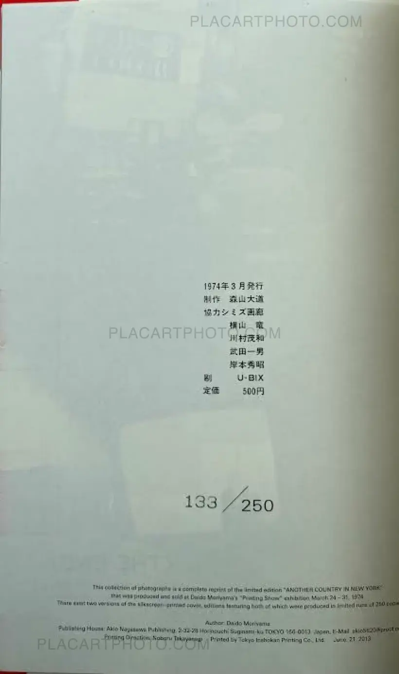 Daido Moriyama – ANOTHER COUNTRY IN NEW YORK (Numbered and signed reprint)