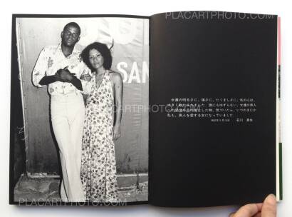 Mao Ishikawa,Hot days in Camp Hansen (Signed) (Last copies!)