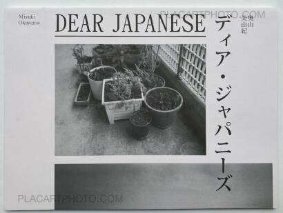 Miyuki Okuyama,Dear Japanese