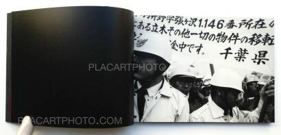 Tenmei Kanoh,Sanrizuka 1972 Tenmei Kanoh,Sanrizuka 1972