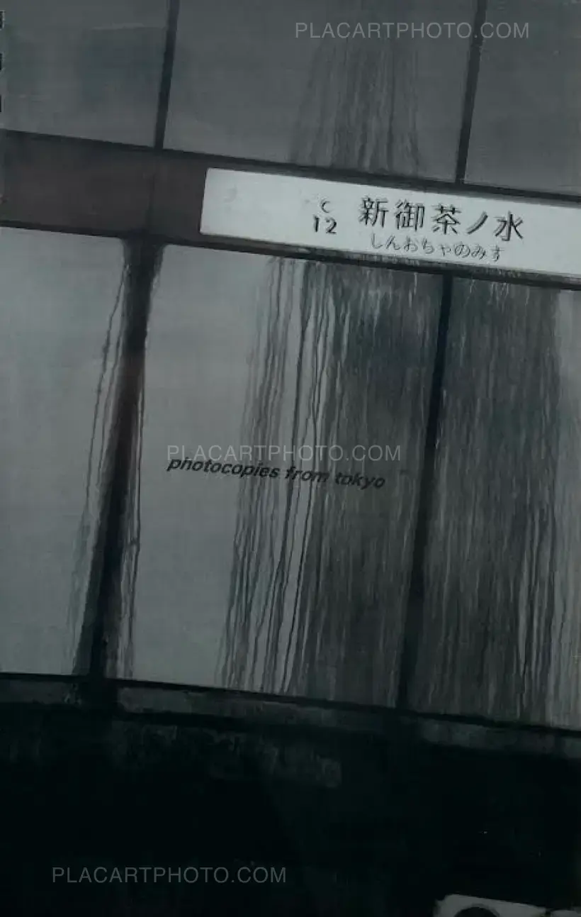 Misha Kominek – photocopies from tokyo (Numbered and signed, edt of 100)