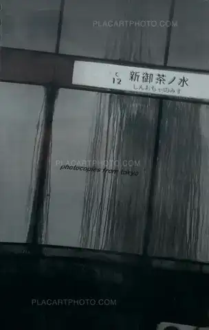 Misha Kominek – photocopies from tokyo (Numbered and signed, edt of 100) 