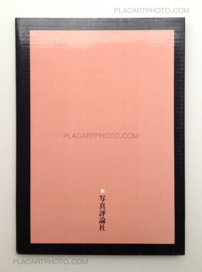 Eikoh Hosoe,Embrace Eikoh Hosoe,Embrace