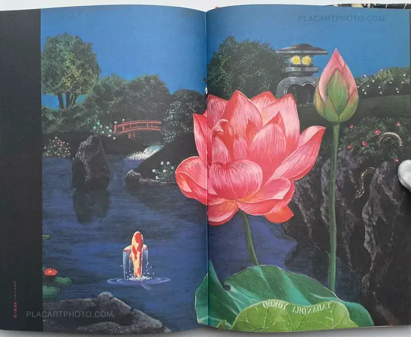 Tadanori Yokoo – Urotsuki Yata
