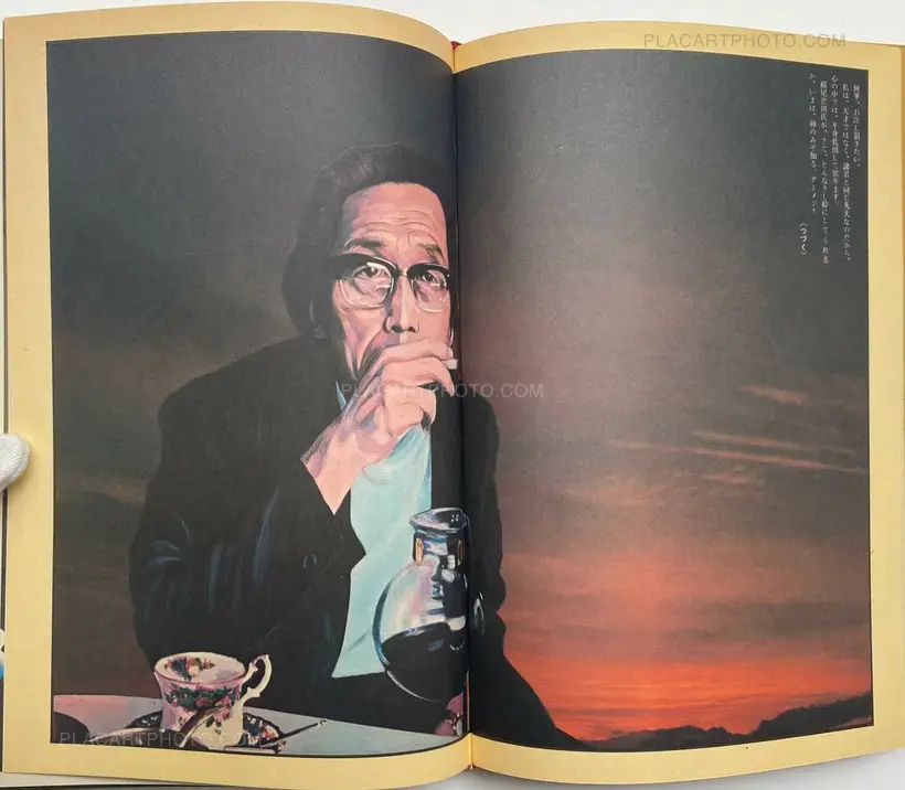 Tadanori Yokoo – Urotsuki Yata