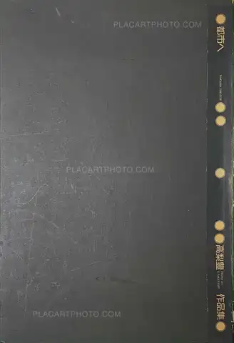 Yutaka Takanashi – Toshi-he