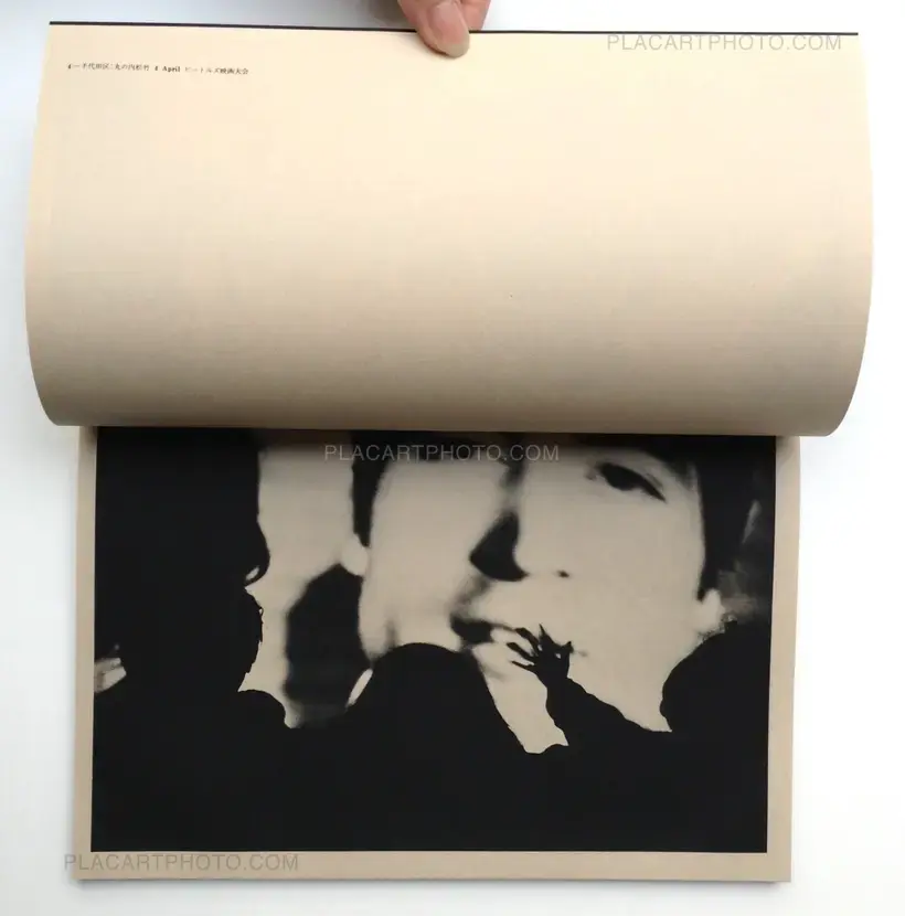 Yutaka Takanashi – Toshi-he