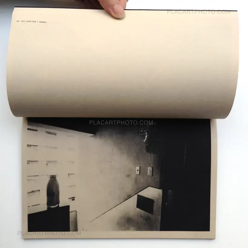 Yutaka Takanashi – Toshi-he