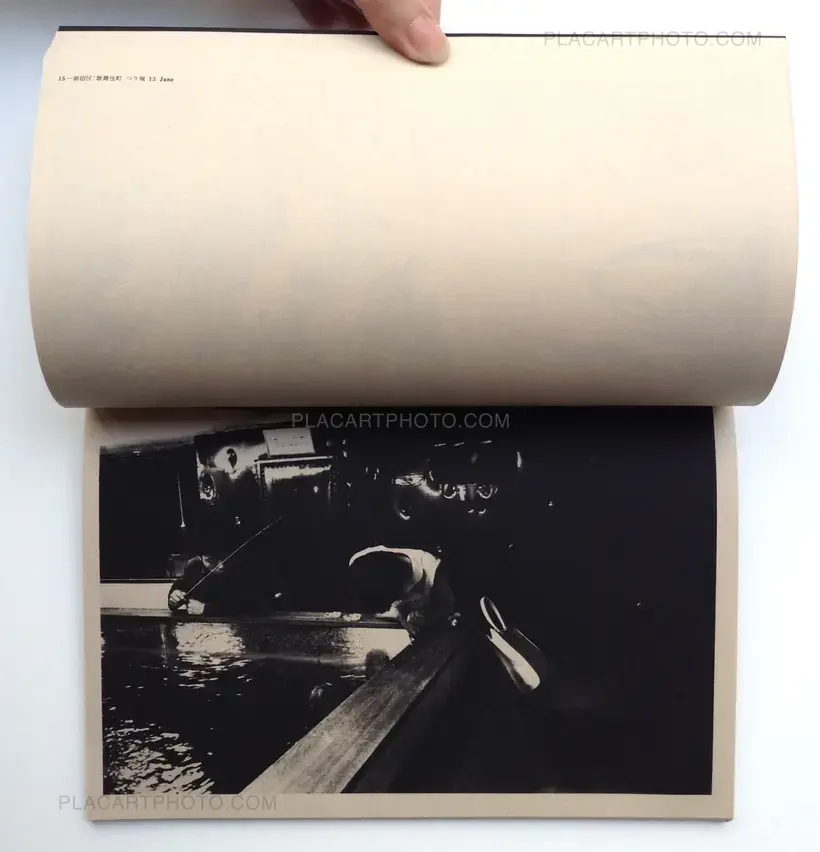 Yutaka Takanashi – Toshi-he