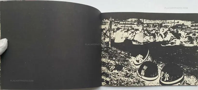 Katsuya Sakamoto – Ryumin Genshiko