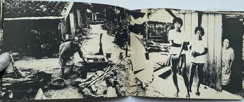 Katsuya Sakamoto – Ryumin Genshiko