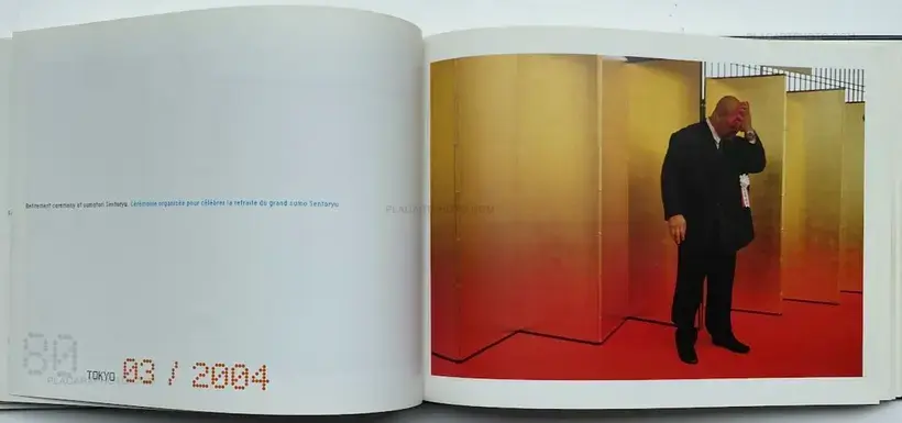 Chris Steele-Perkins – TOKYO LOVE HELLO