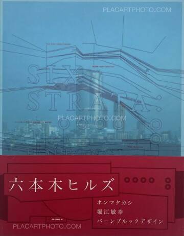 Takashi Homma,SIX STRATA: ROPPONGI HILLS DEFINED (Signed) 