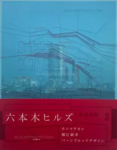 Takashi Homma – SIX STRATA: ROPPONGI HILLS DEFINED (Signed)