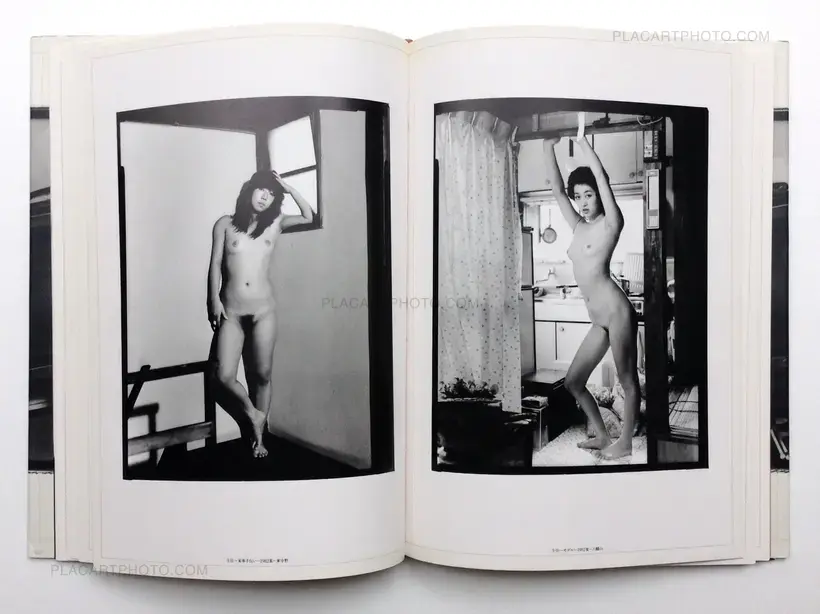 Yoshiichi Hara – Shokujo Roku / Record of ladies