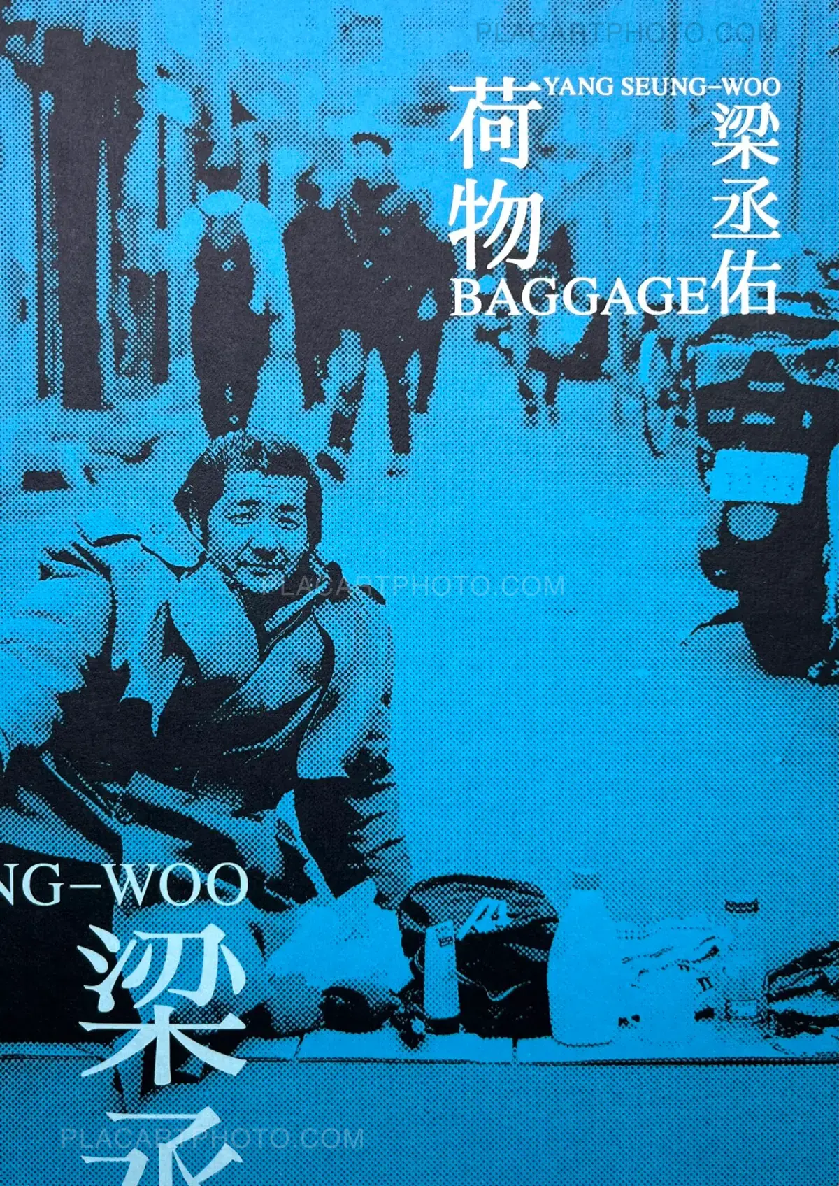 Seung-woo Yang, Baggage, Zen Foto Gallery, 2023 | Le Plac'Art Photo