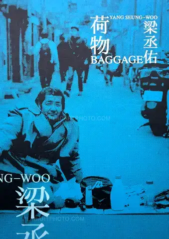 Seung-woo Yang – Baggage