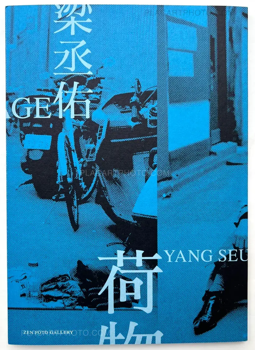 Seung-woo Yang – Baggage