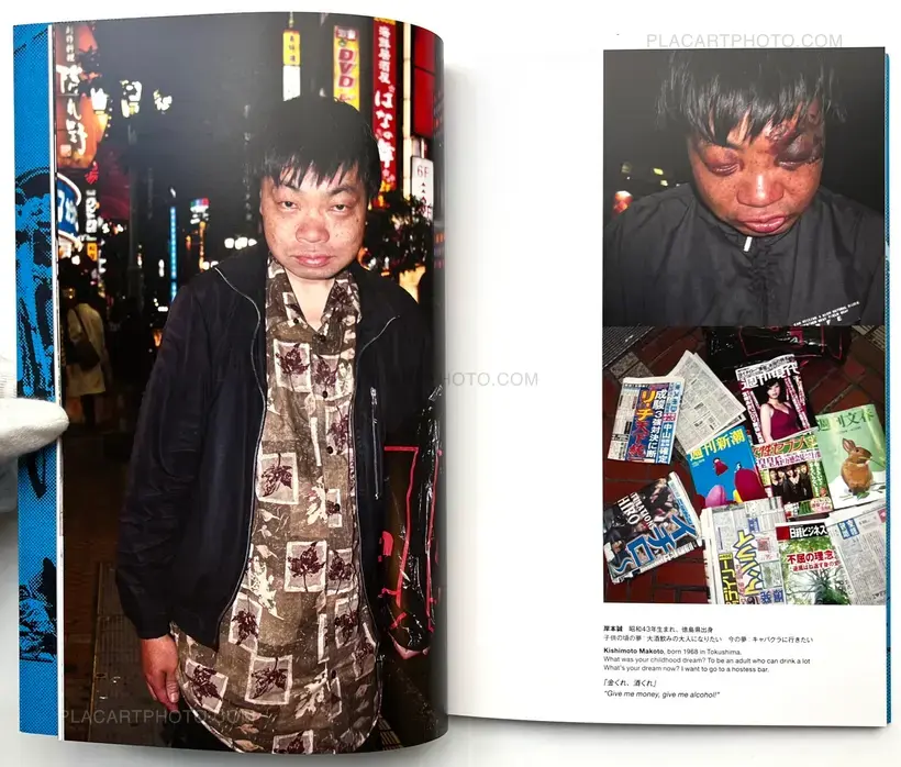 Seung-woo Yang – Baggage