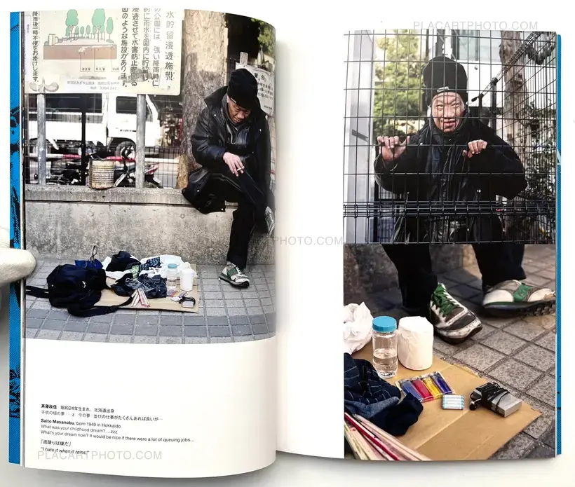 Seung-woo Yang – Baggage