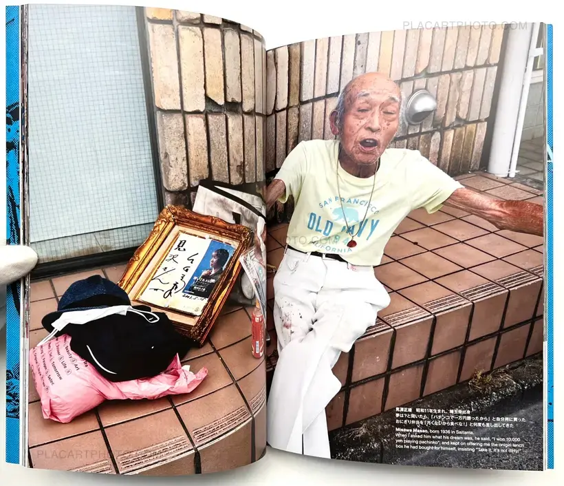 Seung-woo Yang – Baggage